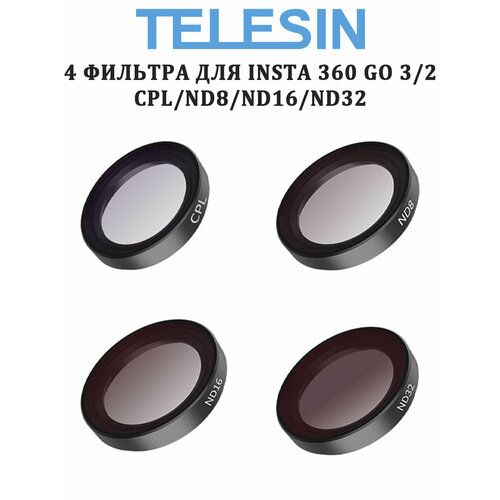 Комплект светофильтров Telesin IS-FLT-GO3 из 4шт CPL/ND8/ND16/ND32 для Insta360 Go 3/2