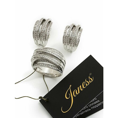 Комплект бижутерии Janess Комплект бижутерии Janess: серьги, кольцо, циркон, размер кольца 17, серебряный