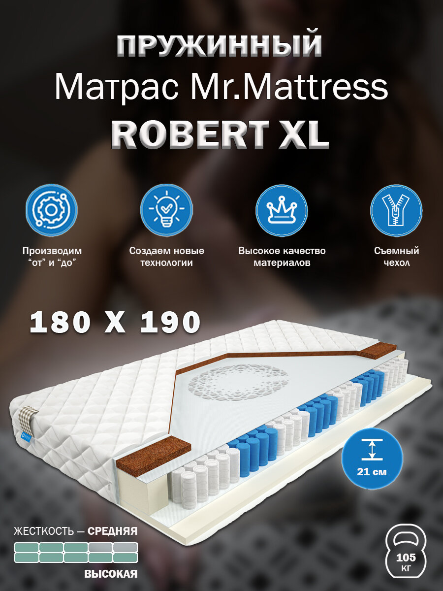 Матрас Mr. Mattress ROBERT XL 180x190