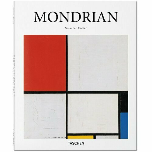 Susanne Deicher. Mondrian deicher susanne mondrian