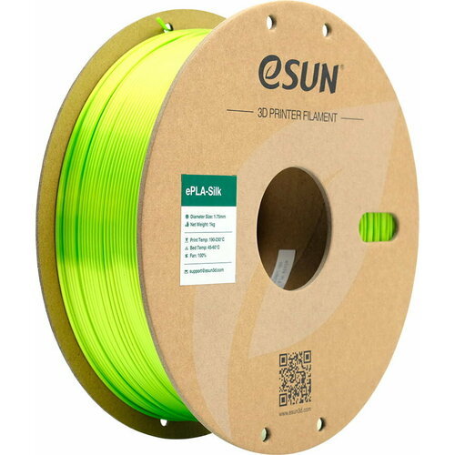 Филамент eSilk-PLA eSUN для 3D принтера 1.75мм, лаймовый 1 кг.