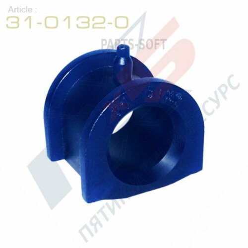 X5 RESOURCE 3101320 втулка стабилизатора передней подвески ID=25