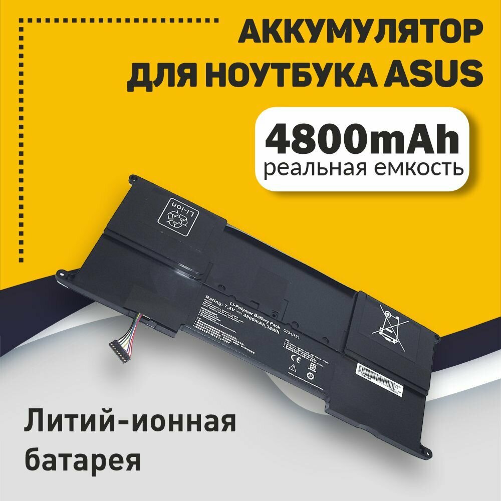 Аккумуляторная батарея для ноутбука Asus UX21-2S3P 7.4V 4800mAh OEM черная