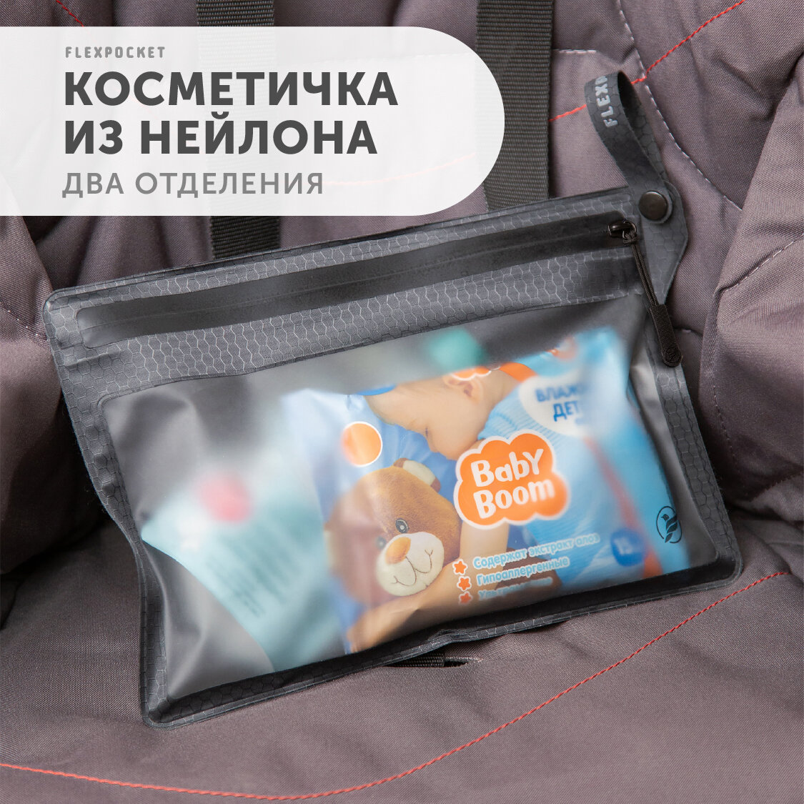 Косметичка из нейлона Flexpocket цвет Темно-зеленый