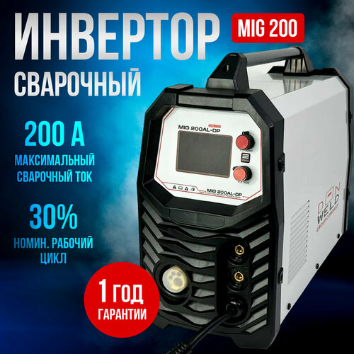 Инвертор сварочный MIG 200 AL-DP LCD DonWeld инвертор logah nik03004 60 lcd