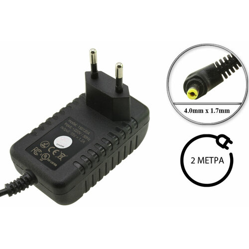 Адаптер (блок) питания 15V, 1.2A, 18W, 4.0mm x 1.7mm (150120A, Y0501, PN150120W), 2метра, для портативной умной колонки Яндекс. Станция Мини с Алисой портативная акустика яндекс станция мини 2 с часами серый yndx 00020g