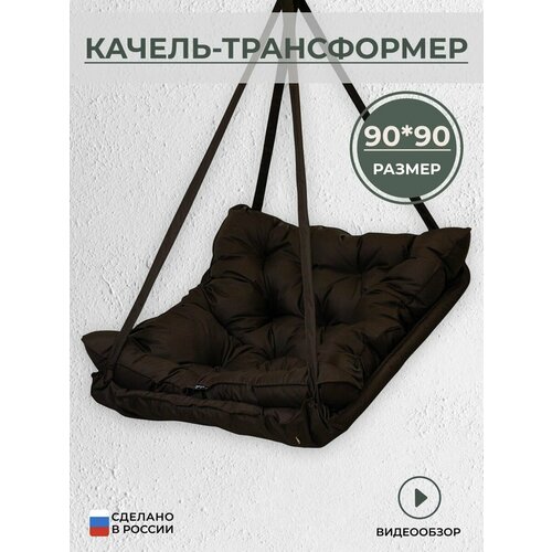 Подвесное кресло качели уличные коричневый ecos кресло качели гнездо gs 05 бежевый