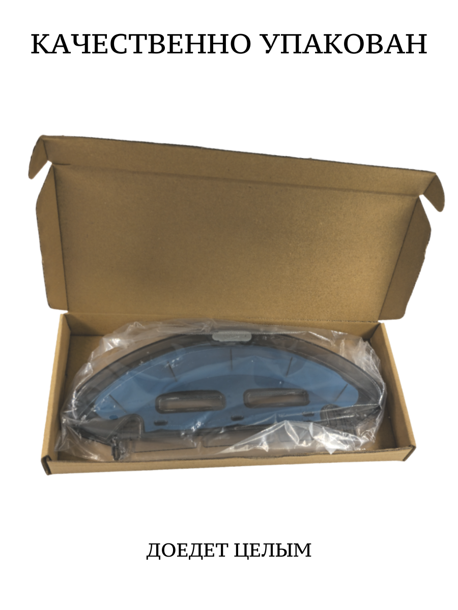 Резервуар для воды для пылесосов — фото 1