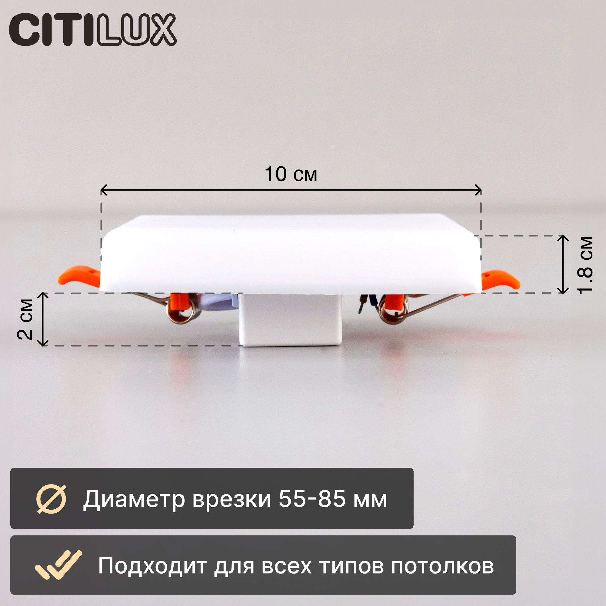 Встраиваемый светильник светодиодный Citilux Вега CLD53K10W белый - фотография № 2