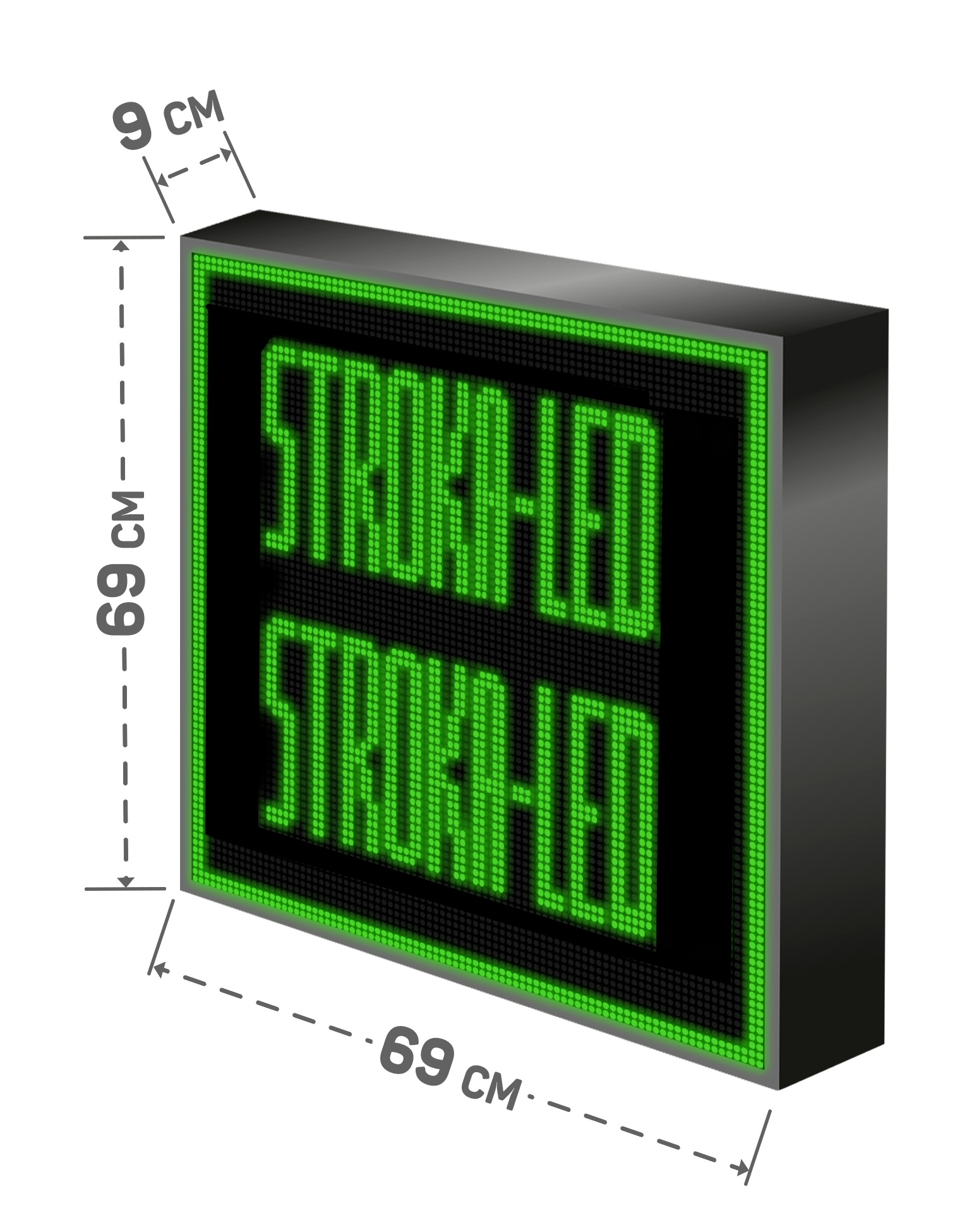 Бегущая строка/ Led /рекламная вывеска/ панель/69х69см