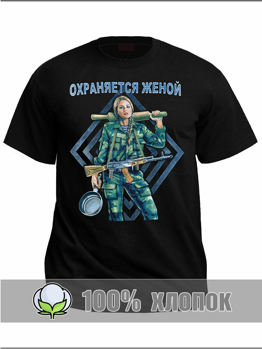 Футболка RexTex черный 