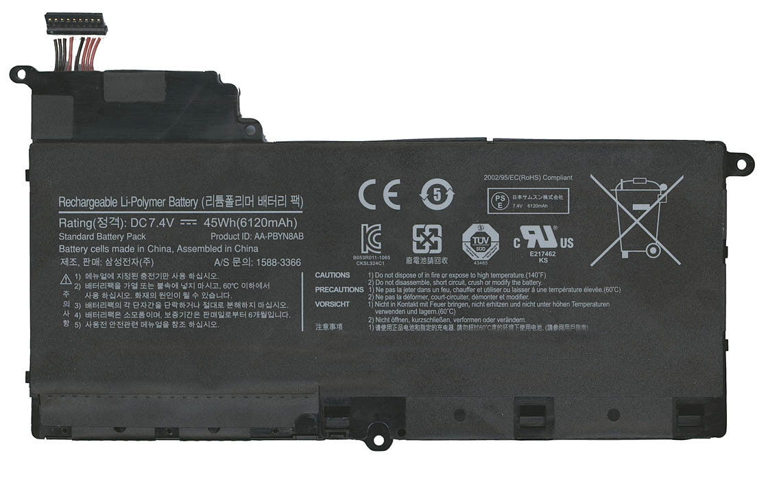 Аккумулятор для ноутбука Samsung 530U4B NP530U4B (AA-PBYN8AB) 7.4V 6120mAh
