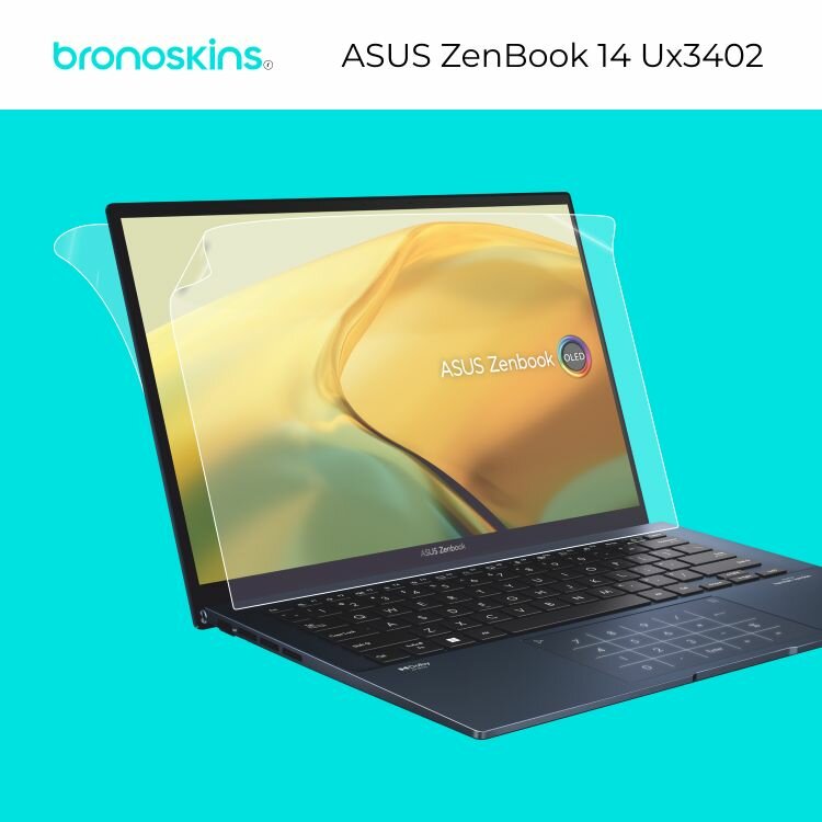 Матовая, Защита верхней крышки на Asus ZenBook 14 Ux3402