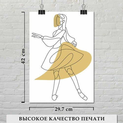 Постер для интерьера на стену Балерина размер А3 глянцевая фотобумага без рам 550₽