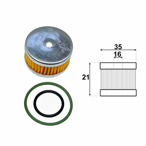 Фильтр в редуктор Tomasetto (с кольцами) /FCA2/ 5 штук газовый редуктор tomasetto at07 180 лс ge8