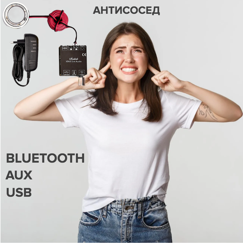 Вибродинамик виброколонка усилитель AUX USB Bluetooth провод 3 метра 4290₽