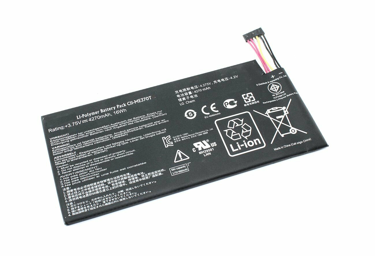 Аккумуляторная батарея C11-TF400CD для планшета Asus Transformer Pad TF400 3.7V 5000mAh