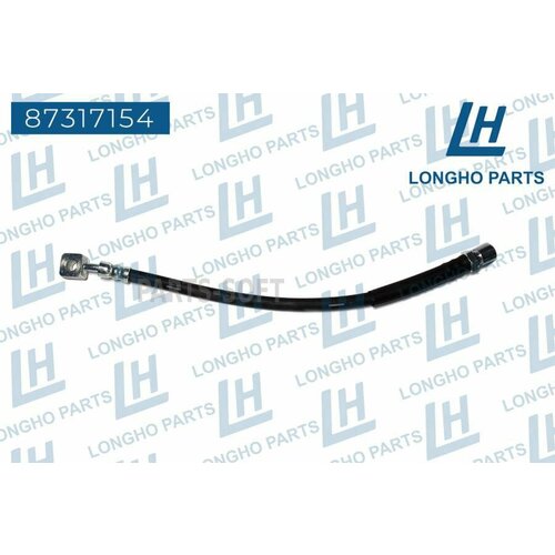 LONGHO 87317154 Тормозной шланг передний Daewoo NexiaLanos 96212323 790₽