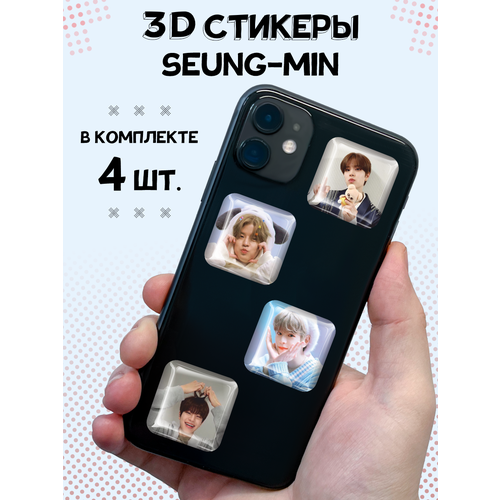 3D стикеры на телефон наклейки Stray Kids Seung-min