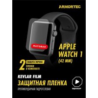 Защитная пленка матовая на Apple Watch 1 42 mm