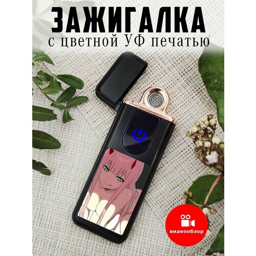 Зажигалка сенсорная с USB зарядкой Аниме