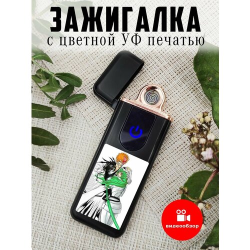 Зажигалка электронная с USB зарядкой, подарочная с принтом Блич Ичиго и Неллиэль