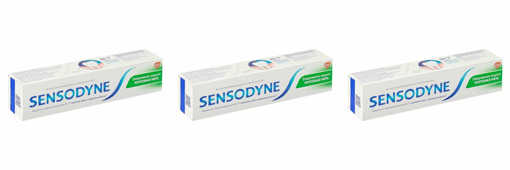 Sensodyne Зубная паста ежедневная защита, 65г,3уп.