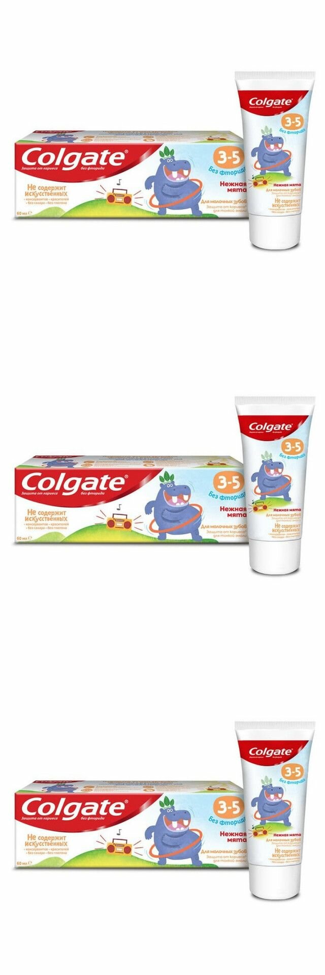 Colgate Зубная паста Нежная мята, для детей 3-5 лет, 60 мл, 3 шт