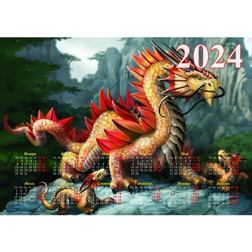 Магнитный календарь ГОД дракона 2024 130х90 мм (глянцевый)