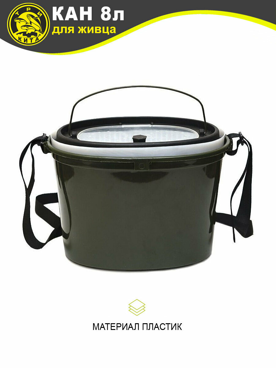 Кан рыболовный — купить по низкой цене на Яндекс Маркете