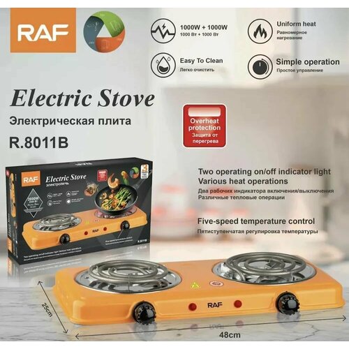Электрическая плитка RAF R8011B 1000 Вт1000 Вт 2 конфорки спираль оранжевый 219900₽
