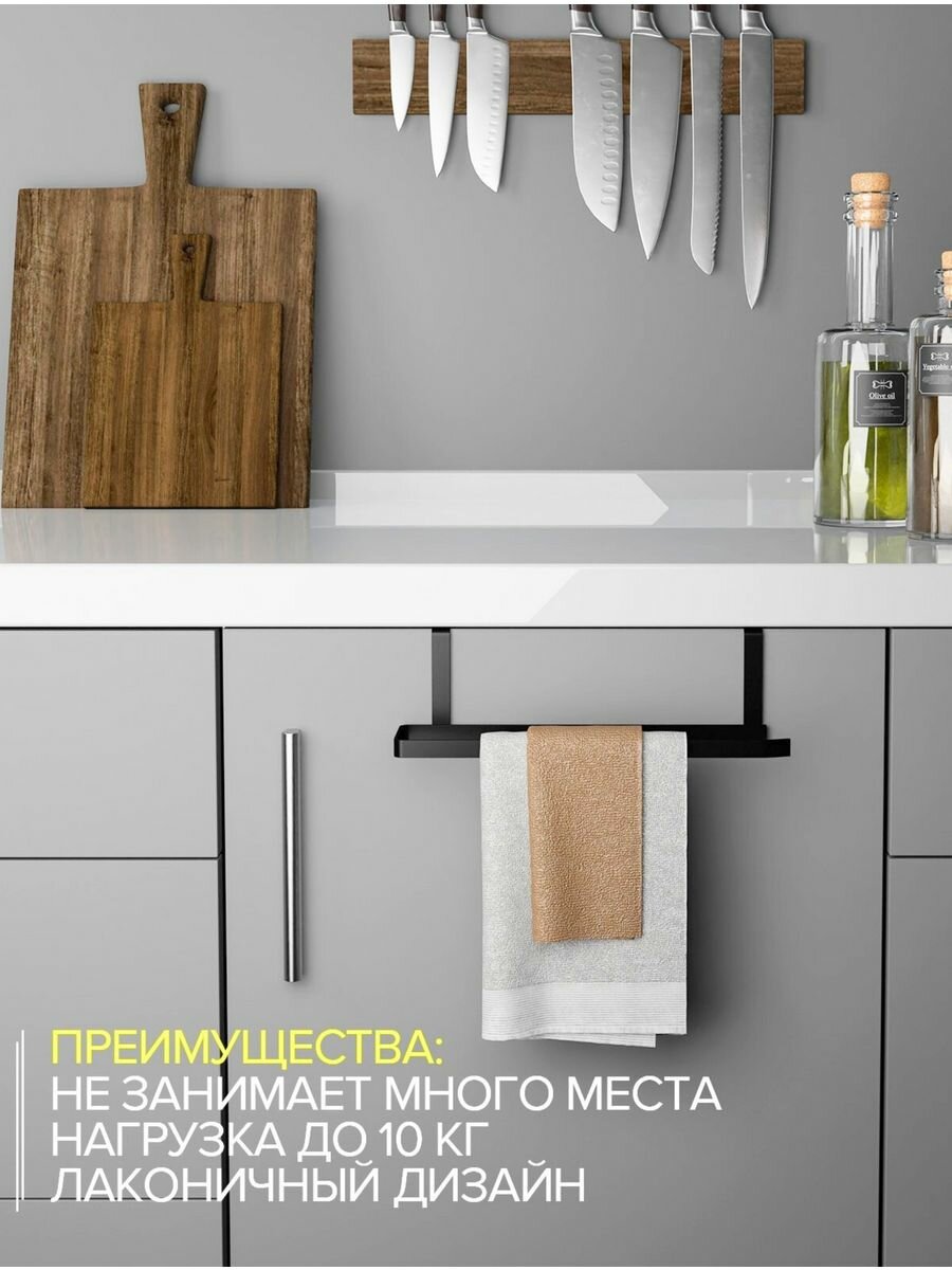 Держатели кухонные SaRo house черный — фото 1