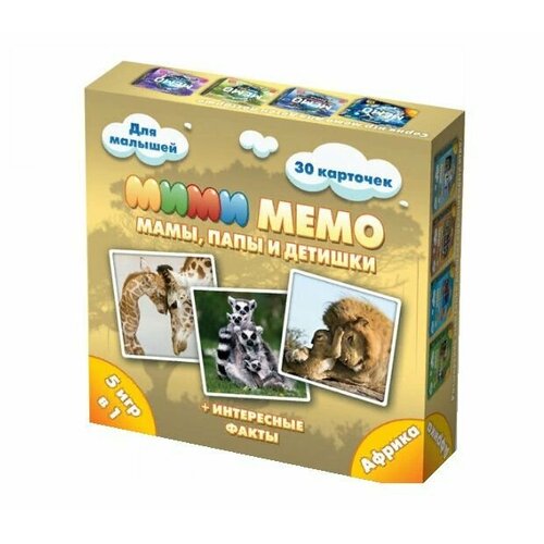 настольная игра ми ми мемо африка 8049 Ми-Ми-Мемо Африка (30 карточек), 2 шт