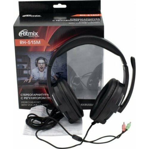 Наушники с микрофоном Ritmix RH-515M черные 99100₽