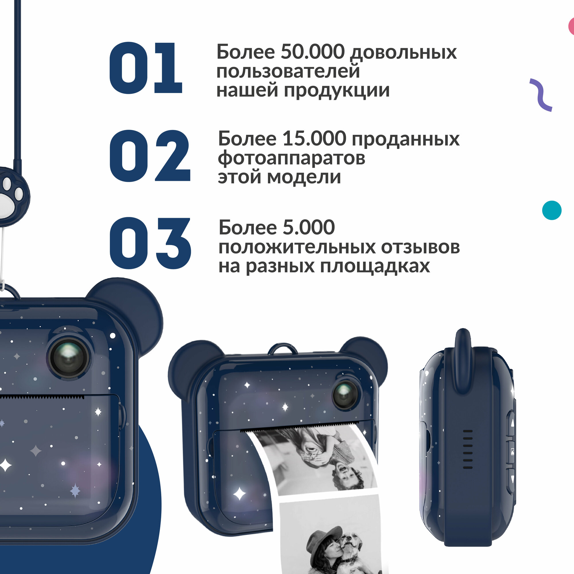 Детский фотоаппарат моментальной печати LUMICUBE Lumicam DK04