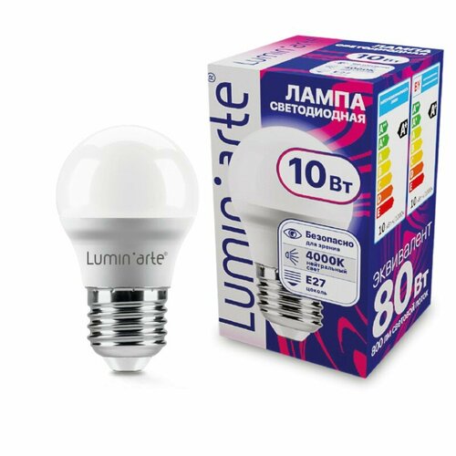 Светодиодная лампа LUMINARTE LSTD-G45-10W4KE27 10Вт 4000K E27, цена за 1 шт.