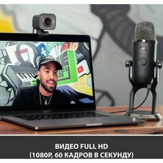 Веб-Камеры Xiaomi Веб-камера с микрофоном для стримеров LOGITECH StreamCam Full HD, черная 960-001282