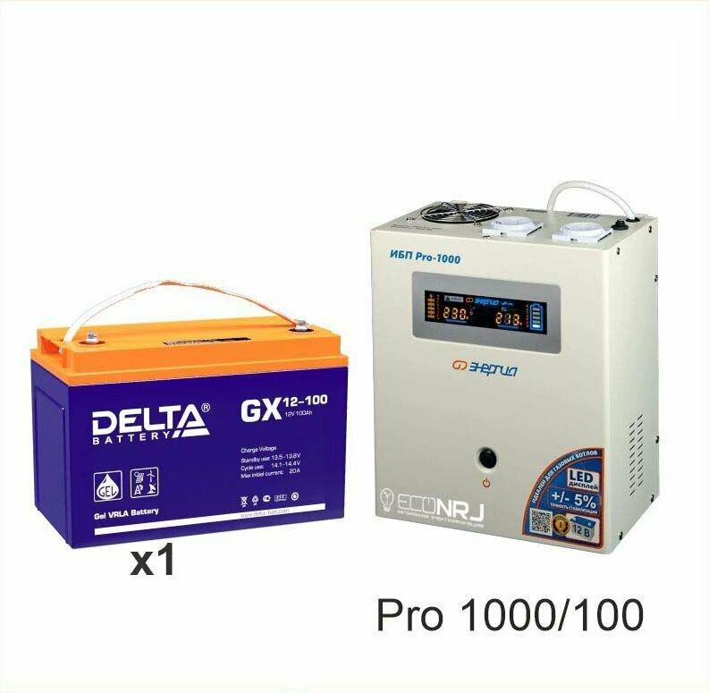 Энергия PRO-1000 + Delta GX 12100