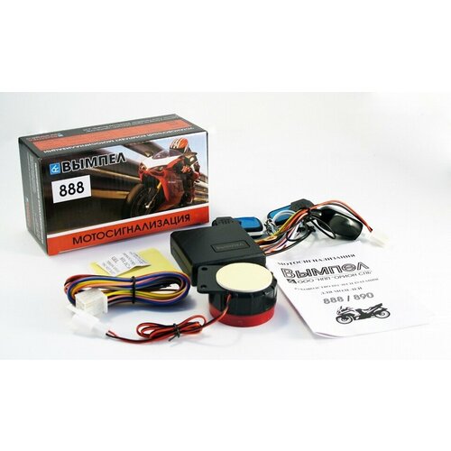 Автосигнализация мотосигнализация Вымпел MOTO 888 245000₽