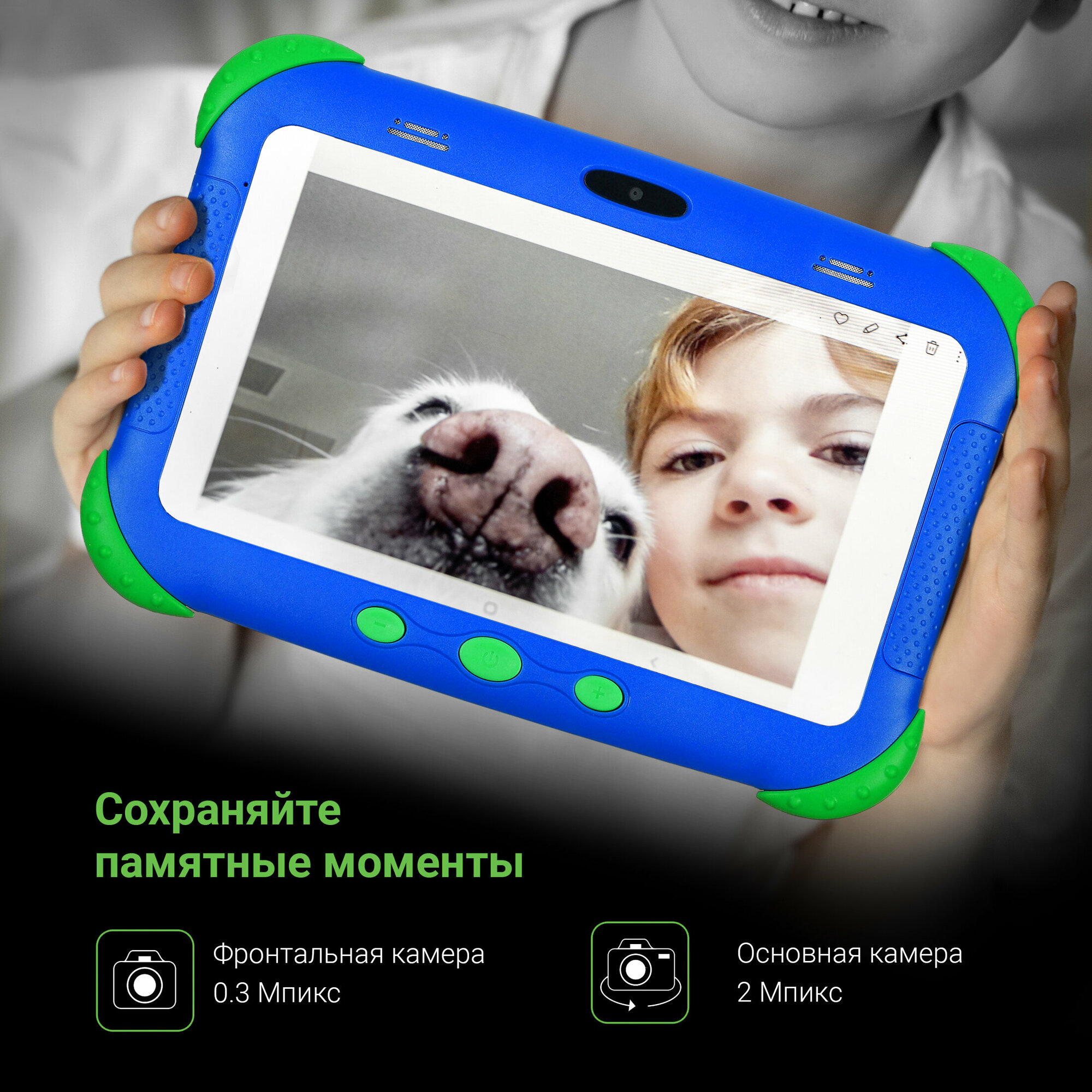 Планшет, детский планшет Digma 7"CITI Kids 3G MT8321 2ГБ 32ГБ Android 9.0 синий
