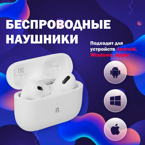 Беспроводные наушники AlterAcs Silk TWS white 742₽