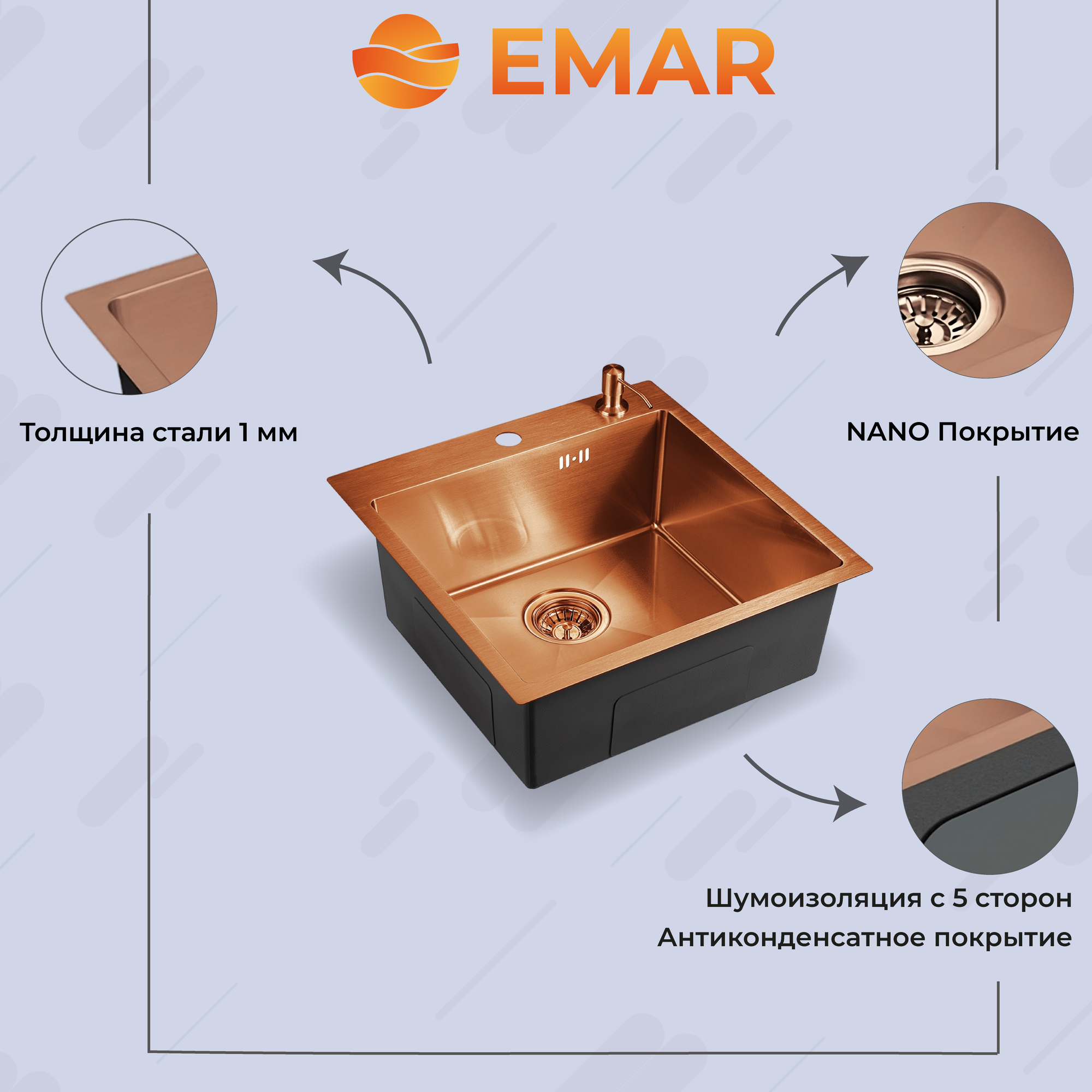 EMAR EMB-117A EMB-117A PVD Nano Coppery