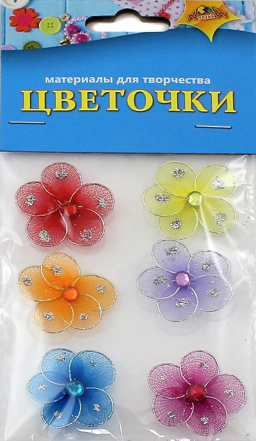Декоративные самоклеящиеся "Цветочки" (маленькие) (С3083) АппликА - фото №8