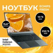 Ноутбук Echips Fresh 15.6" FHD, Intel Celeron N5095 (2.0 ГГц), SSD 256 ГБ, RAM 16 ГБ, Windows 11 Home