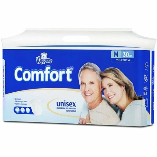 Подгузники для взрослых KIPPERS Comfort, размер M (90-120 см), 30 шт