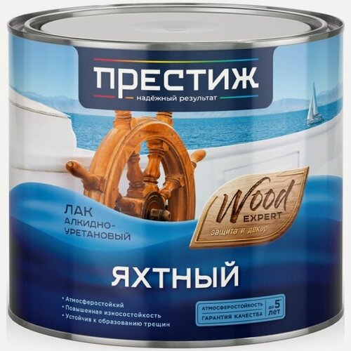 Изображение товара Лак яхтный Престиж , алкидно-уретановый, глянцевый, 1,9 л