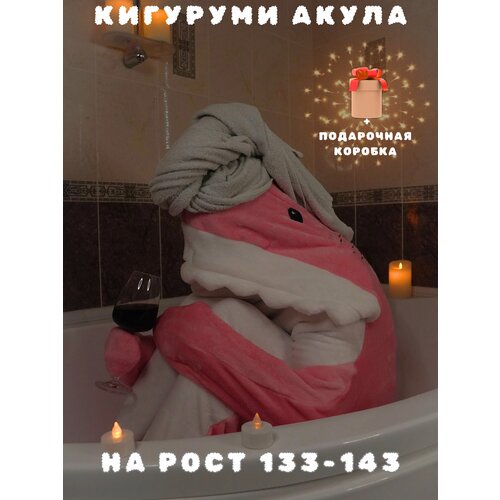 фото Кигуруми акула , размер s, розовый, белый sharkfun