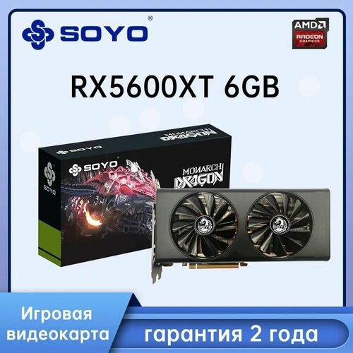 Видеокарта SOYO RX 5600 XT 2200000₽