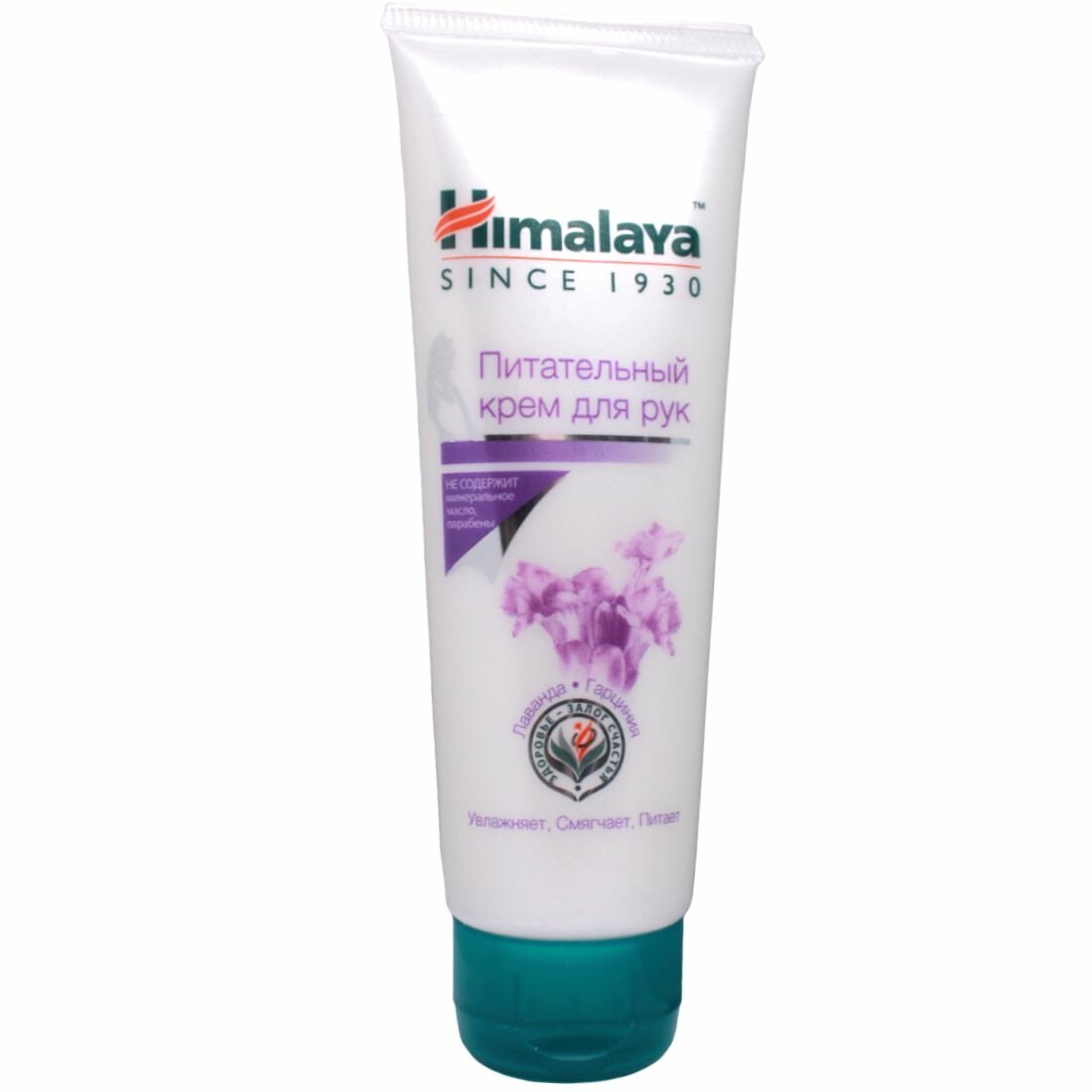 Himalaya Крем для рук питательный 75мл