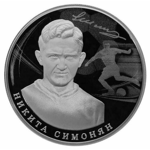 Монета серебряная Камерун 1000 франков КФА 2019 Легенды Спартака. Никита Симонян 1 унция серебра